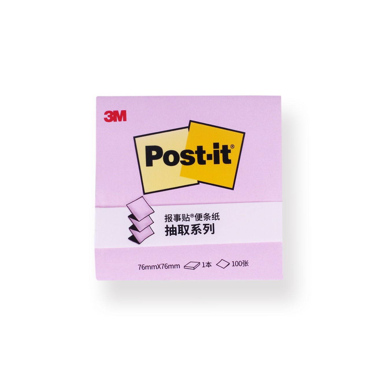 3M Post-it Sticky Notes - Pink - Stationery Pal