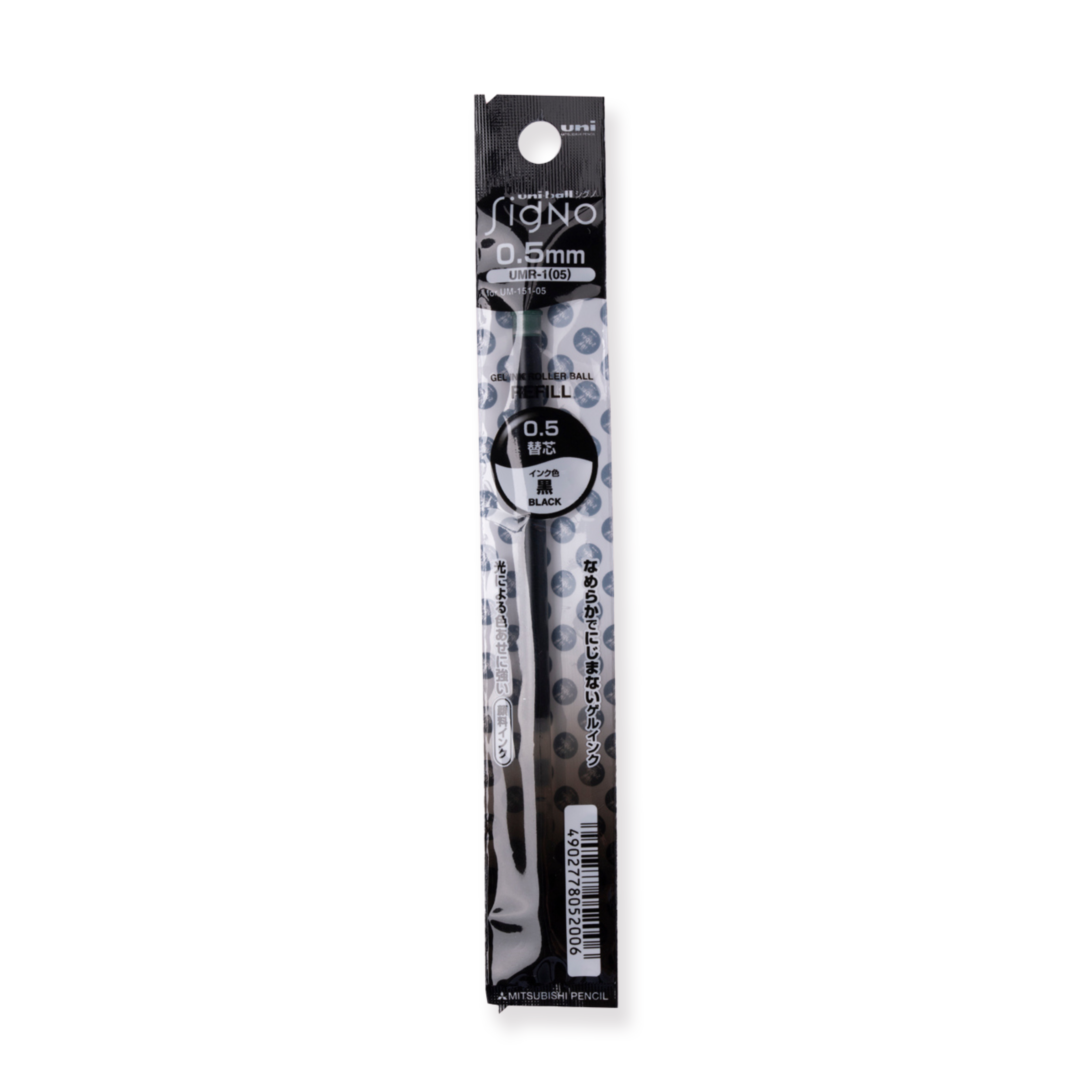 Uni-ball Signo UMR-1 Gel Pen Refill - 0.5 mm - Black - Stationery Pal