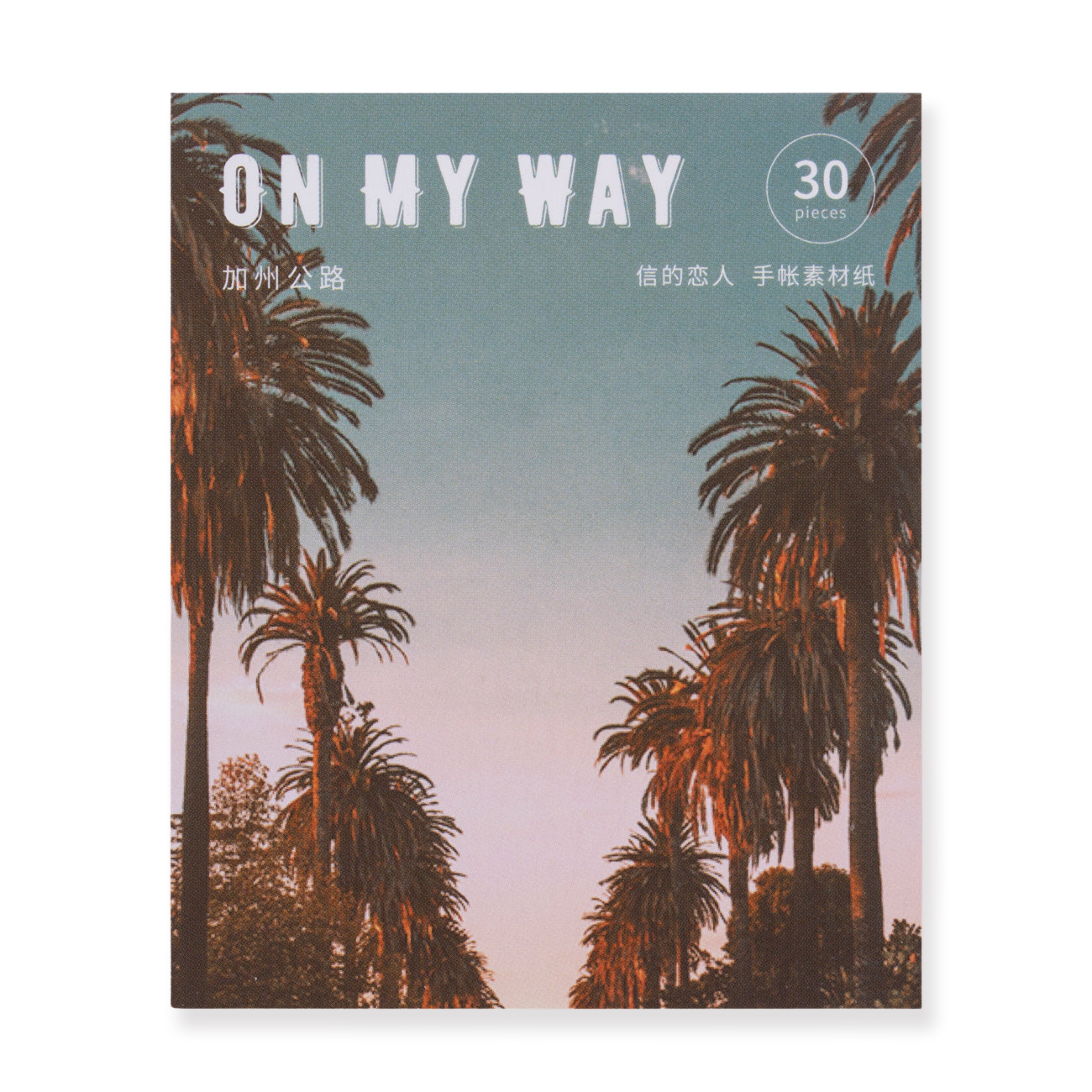 Bullet Journal Sticker - On My Way - Stationery Pal