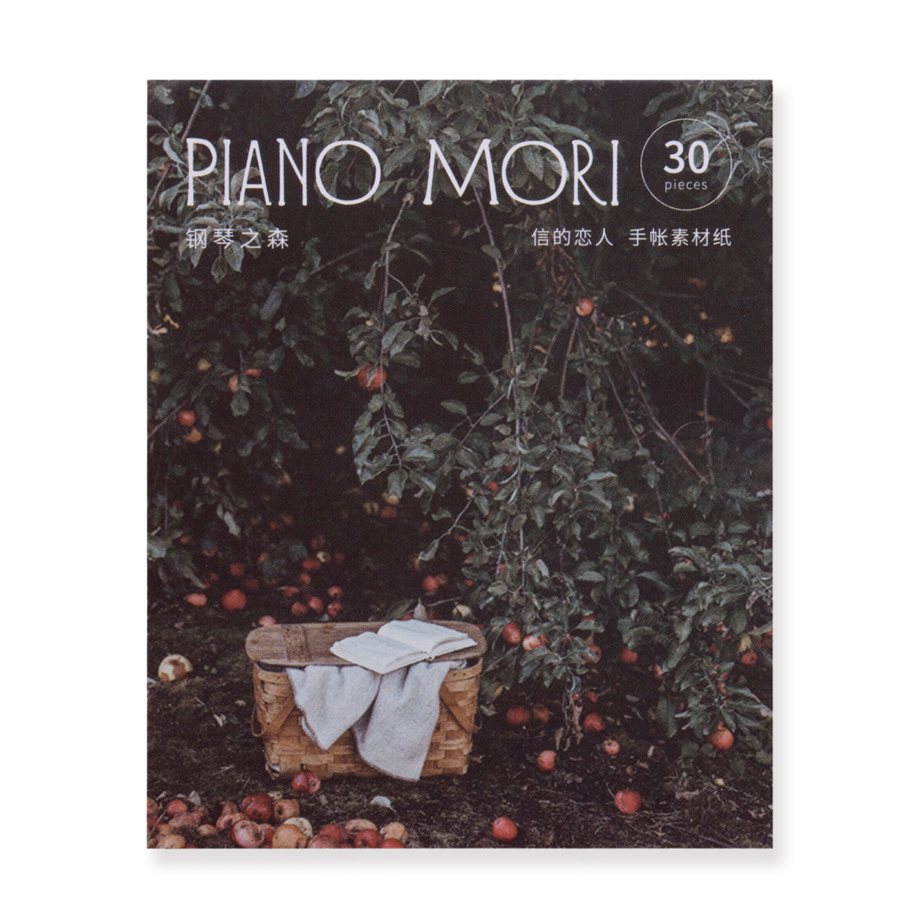 Bullet Journal Sticker - Piano Mori - Stationery Pal