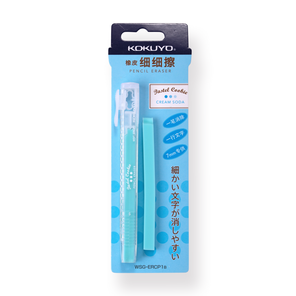 Kokuyo Pencil Eraser - Cream Soda - Stationery Pal