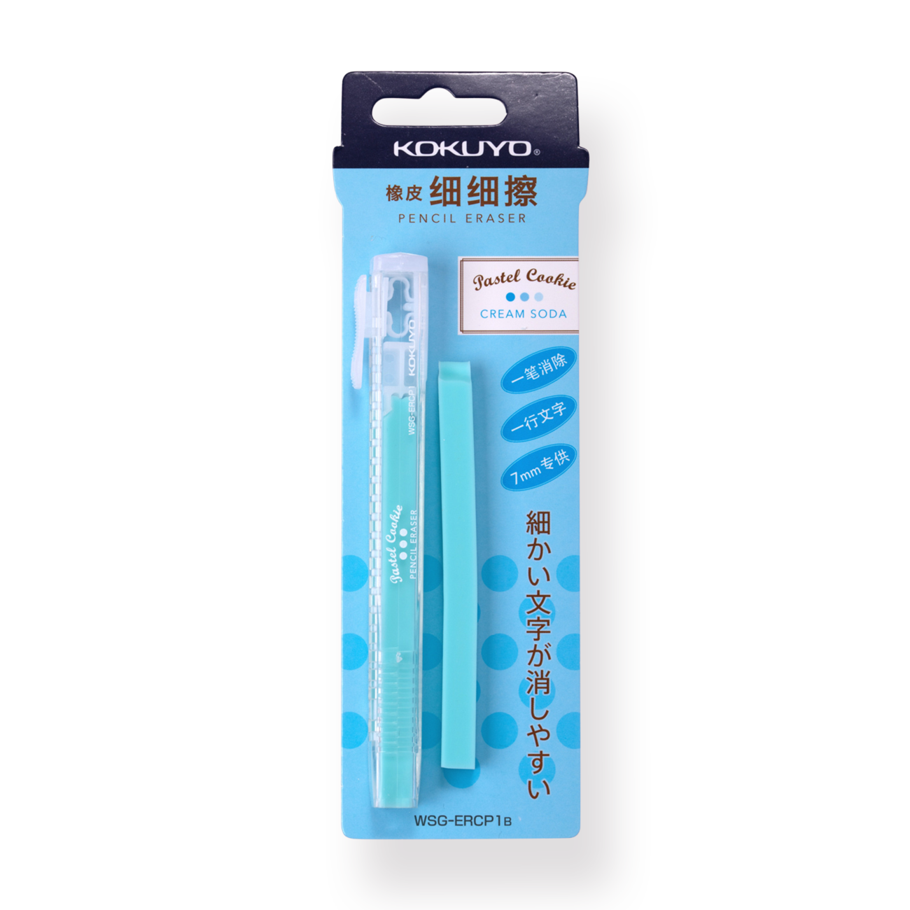 Kokuyo Pencil Eraser - Cream Soda - Stationery Pal