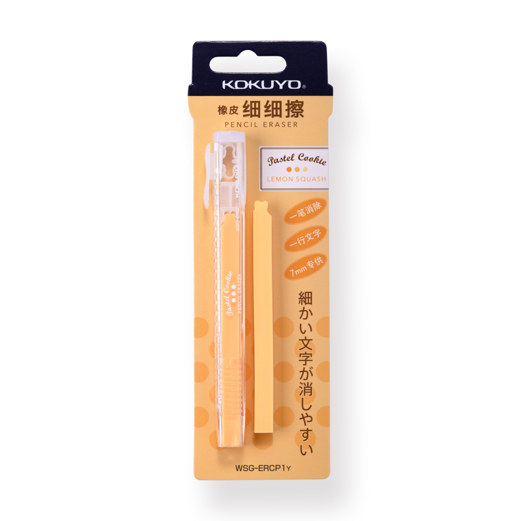 Kokuyo Pencil Eraser - Lemon Squash - Stationery Pal