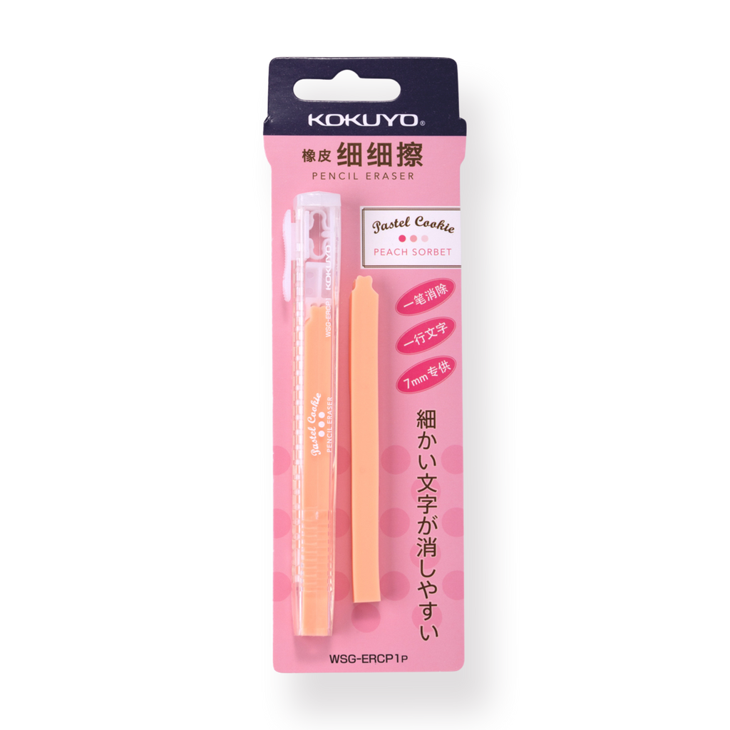 Kokuyo Pencil Eraser - Peach Sorbet - Stationery Pal