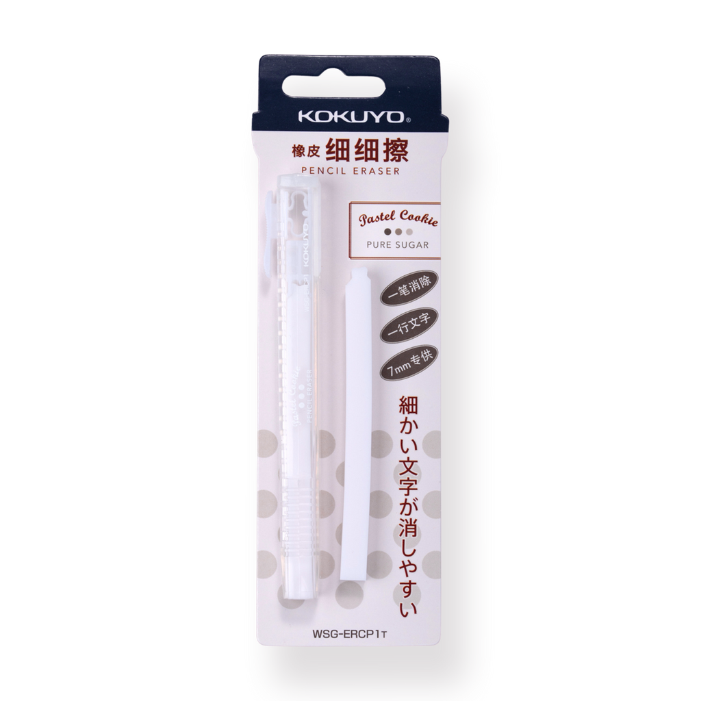 Kokuyo Pencil Eraser - Pure Sugar - Stationery Pal