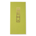Kuretake Gansai Tambi Watercolor Palette - 12 Color Set II - Stationery Pal