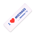 Milan I love Mistakes Synthetic Eraser - 4806 - Stationery Pal