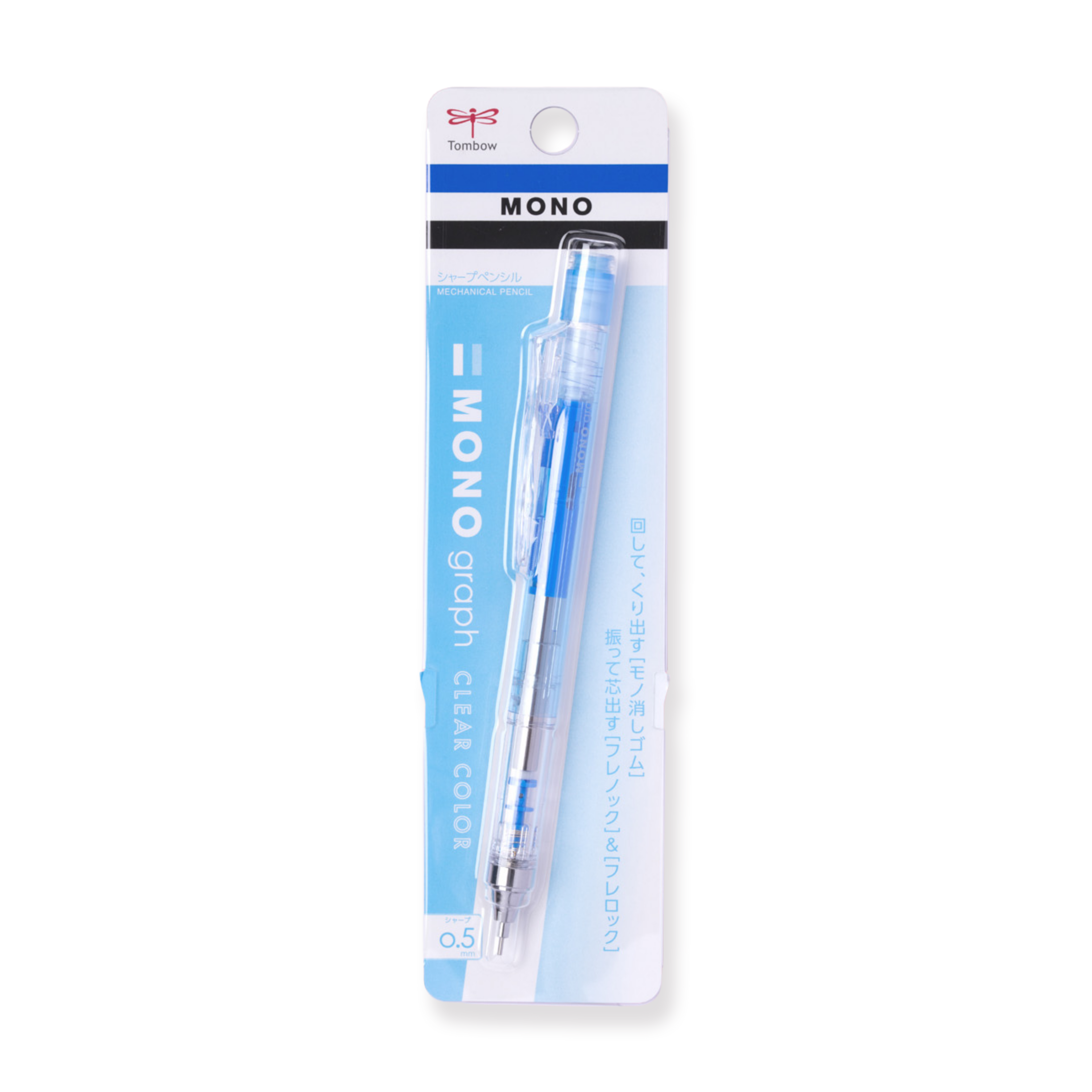 Tombow MONO Graph Clear Color Mechanical Pencil - Clear Blue - 0.5 mm - Stationery Pal