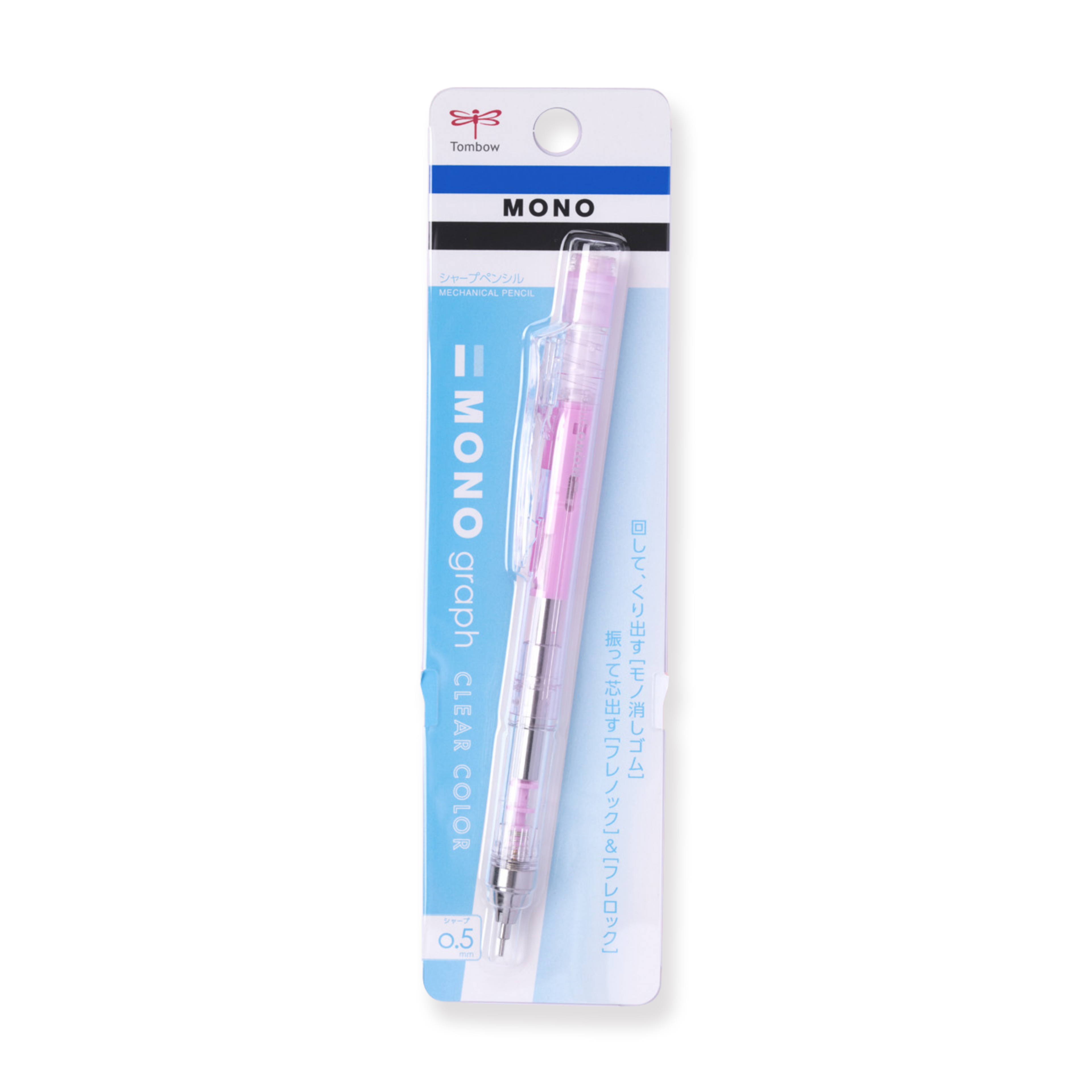 Tombow MONO Graph Clear Color Mechanical Pencil - Clear Pink - 0.5 mm - Stationery Pal