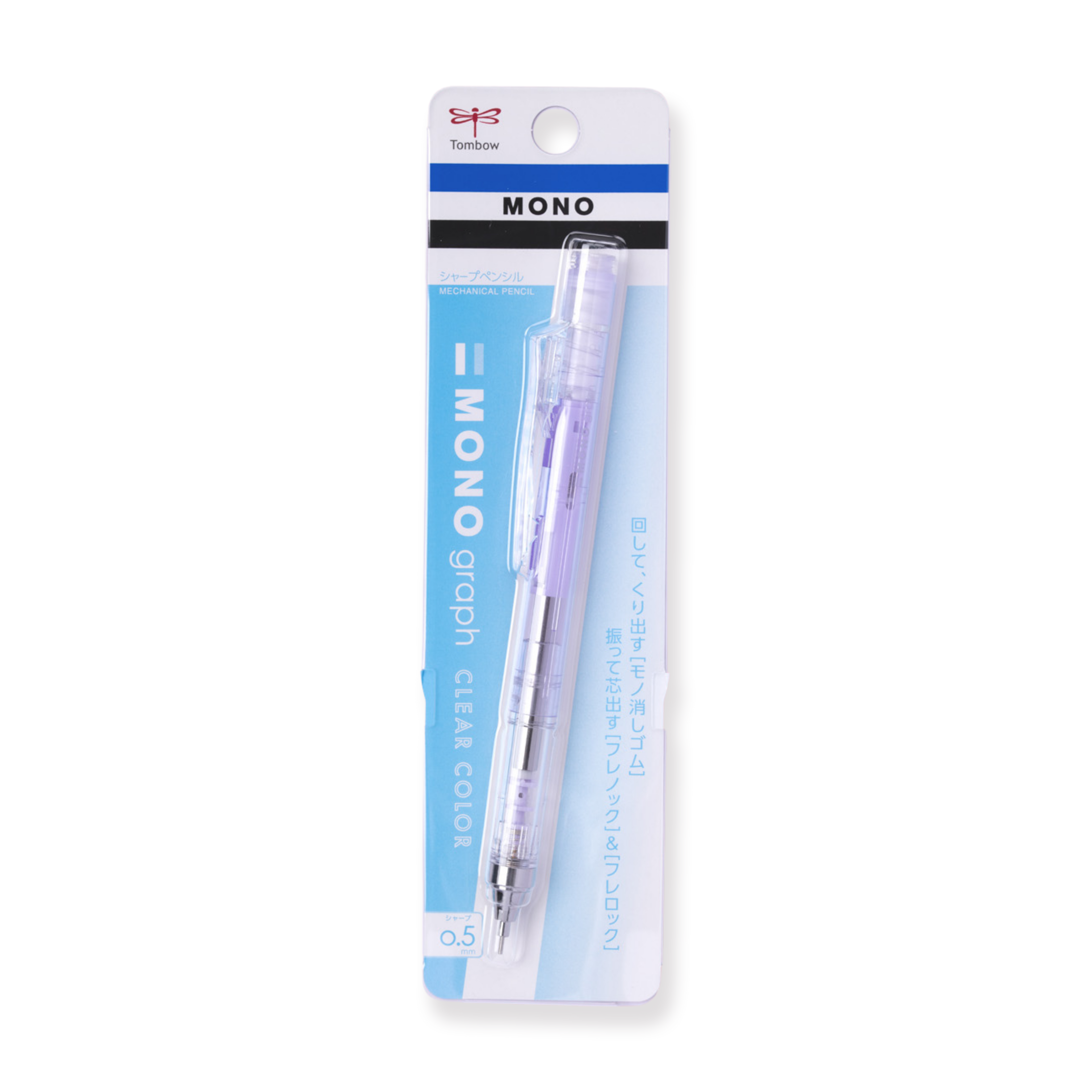 Tombow MONO Graph Clear Color Mechanical Pencil - Clear Purple - 0.5 mm - Stationery Pal
