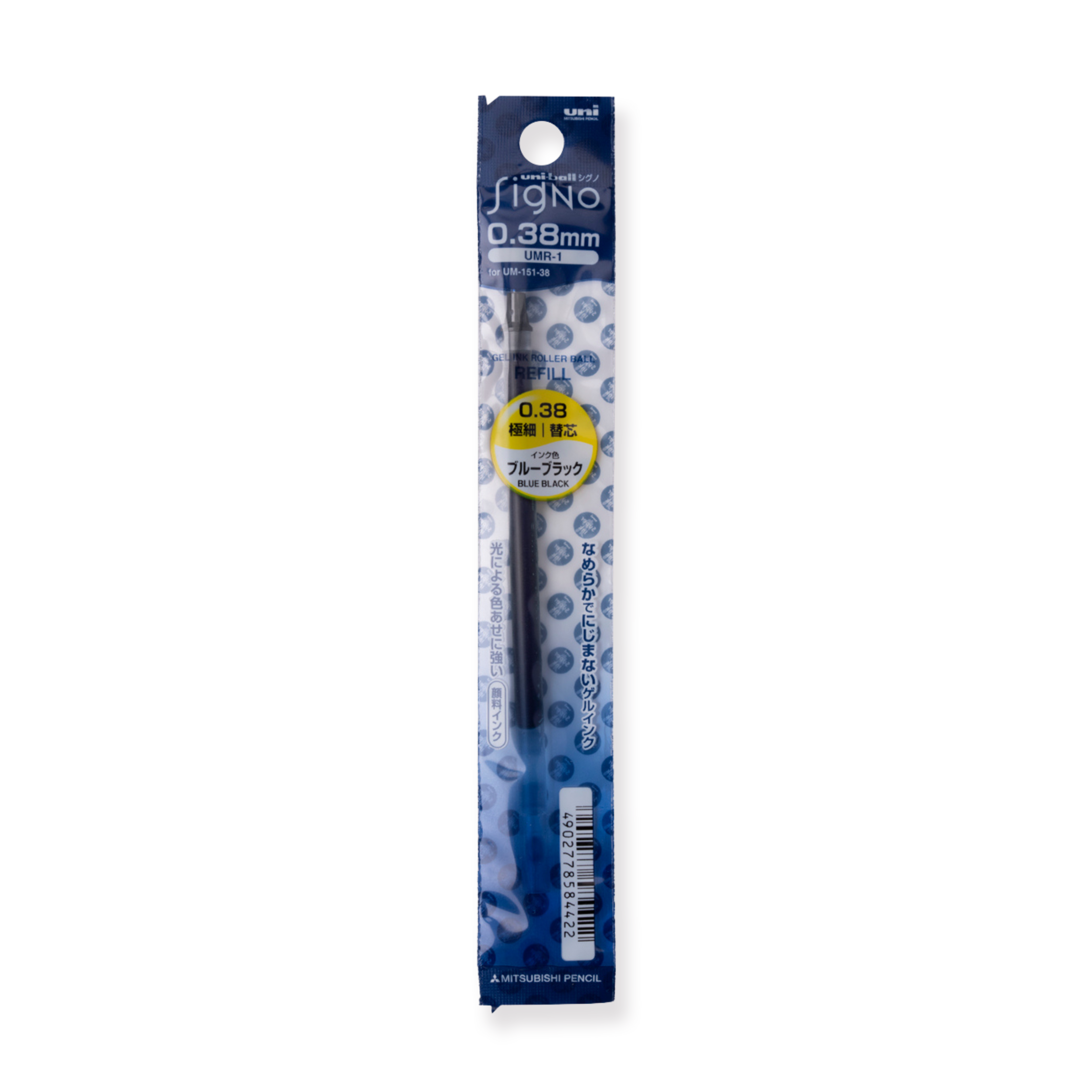 Uni-ball Signo UMR-1 Gel Pen Refill - 0.38 mm - Blue Black - Stationery Pal